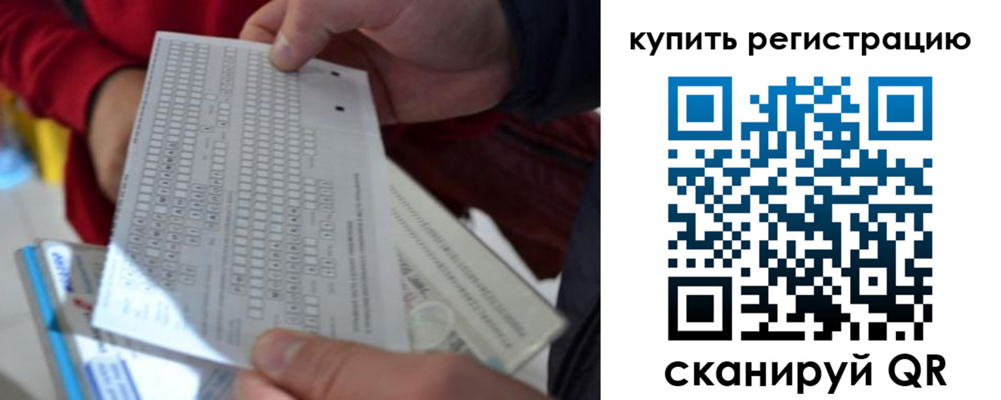 прописка в квартире в Катайске