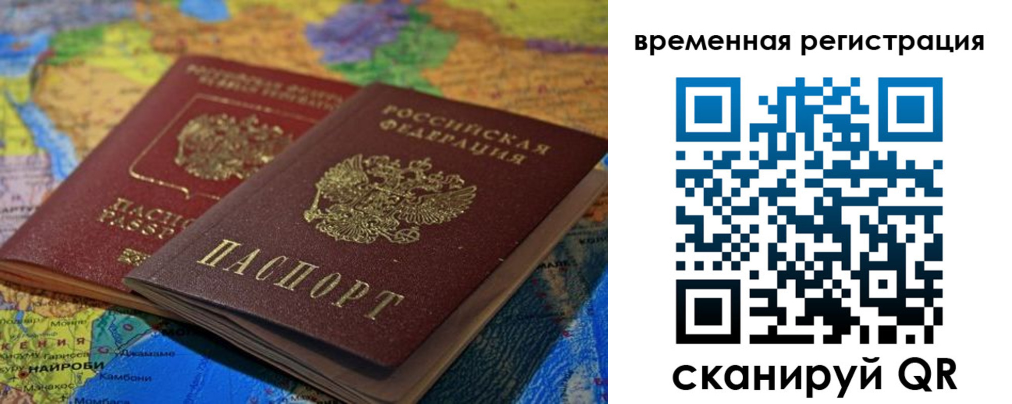 регистрация для дет. сада в Катайске