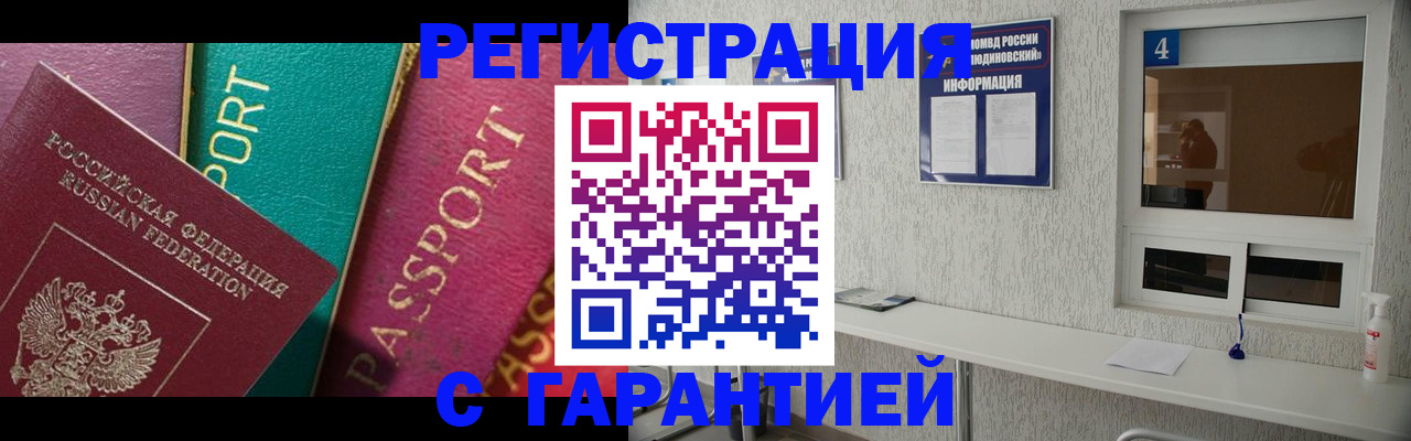 форма 3 в Катайске